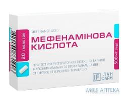 Мефенамінова Кислота табл. 500 мг №20