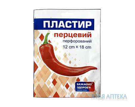 Перцевий Пластир Перфорований Бажаємо Здоров`я 12 х 18 см