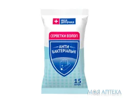 Серветки Вологі Моя Аптечка антибактеріальні №15