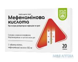 Мефенамінова Кислота Baum Pharm таблетки по 0,5 г №20