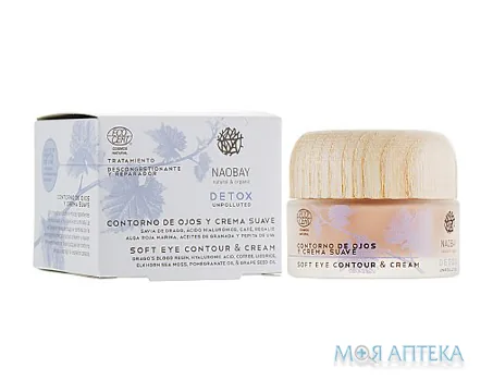 Наобей Детокс (Naobay Detox) Крем для шкіри навколо очей 30 мл