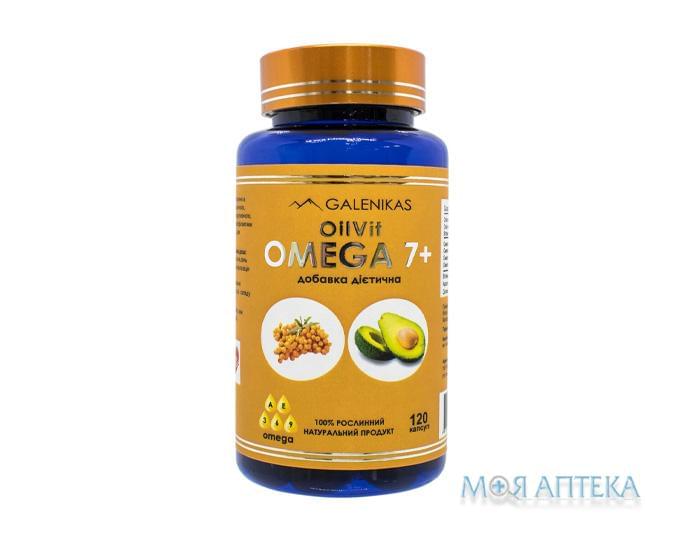 ОілВіт Омега 7+ капс. 500 мг №120