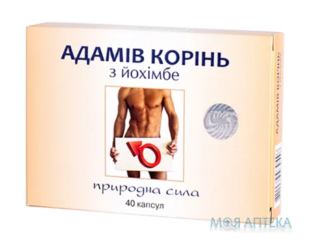 Адамів корінь із йохімбе капсули №40
