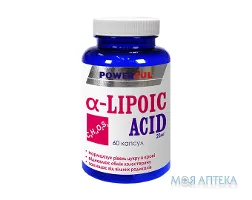 Альфа-Ліпоєва Кислота Пауерфул (Powerful) капсули по 20 мг №60