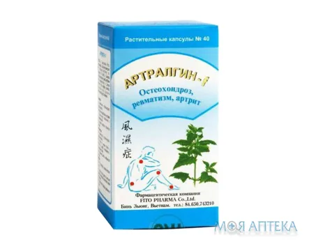 Артралгін-f капсули №40