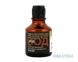Йод р-н спирт. д/зовн. заст. 5% фл. 10 мл
