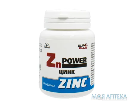 Z-Пауер Цинк таблетки №60