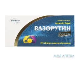 Вазорутин рапід Solution pharm таблетки №30
