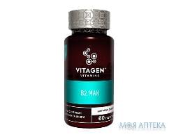Вітаджен №42 Вітамін В2 Макс (Vitagen Vitamin B2 Max) таблетки №60 банка