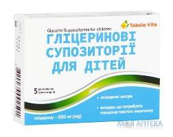 Гліцеринові супозиторії Tabula vita (Табула Віта) по 800 мг №5