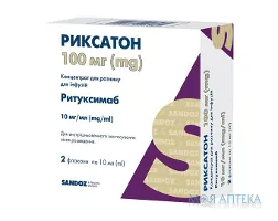 Риксатон конц. д/п інф. р-ну 100 мг/10 мл фл. 10 мл №2