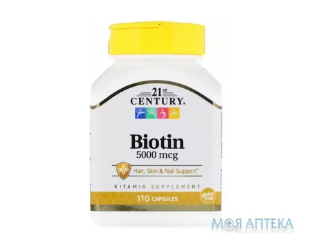 Біотин 5000 мкг 21ст Сенчурі (21st Century) капс. 5000 мкг фл. №110