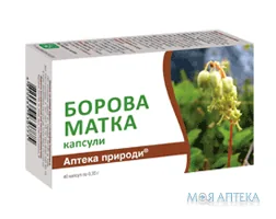 Борова Матка капсули №40