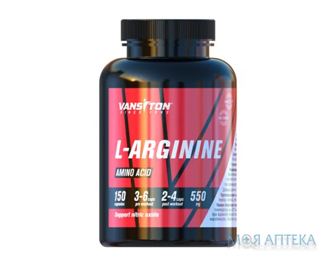 Ванситон (Vansiton) L-Аргінін капсули №150