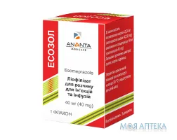 Есозол ліофіл. д/р-ну д/інф. та ін. 40 мг фл. №1
