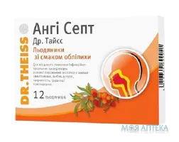 Ангі Септ Др. Тайсс льодяники блістер, зі смаком обліпихи №12
