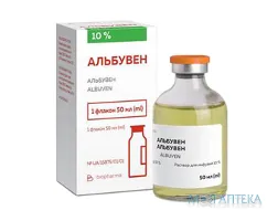 Альбувен розчин д/інф. 10 % по 50 мл у пляш. (флак.) №1