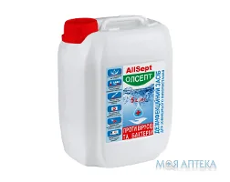 AllSept (ОлСепт) 5 л