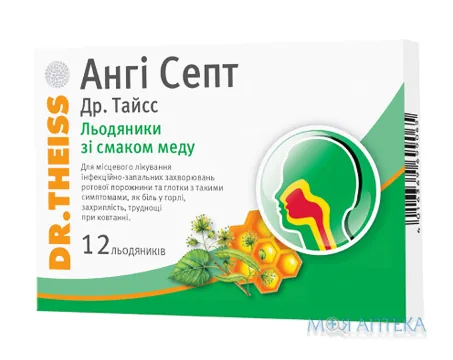 Ангі Септ Др. Тайсс льодяники блістер, зі смаком меду №12