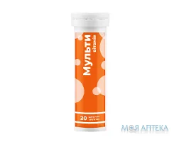 Мультивітамін таблетки шип. №20 у тубах