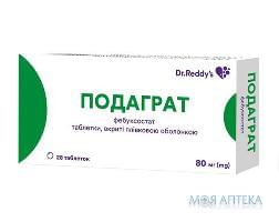 Подаграт таблетки, в / плел. обол., по 80 мг №28 (14х2)