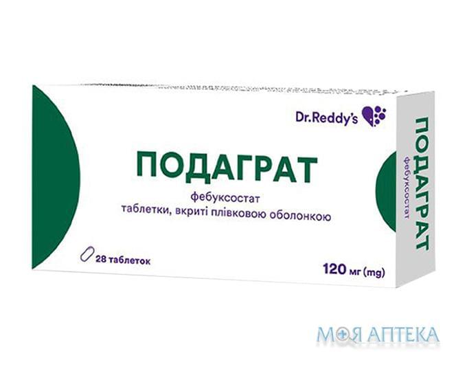 Подаграт таблетки, в / плел. обол., по 120 мг №28 (14х2)