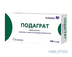 Подаграт таблетки, в/плів. обол., по 120 мг №28 (14х2)