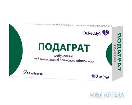 Подаграт таблетки, в/плів. обол., по 120 мг №28 (14х2)