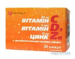 Витамин С Д3 Цинк Farmaco экстракты эхинацеи, чеснока, имбиря капс. №20