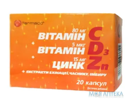 Вітамін С Д3 Цинк Farmaco екстракти ехінацеї, часнику, імбиру капс. №20