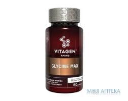 Витаджен №58 Глицин Макс (Vitagen Glycine Max) капсулы №60