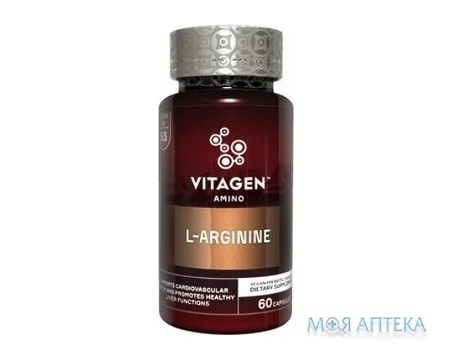 Вітаджен №53 L-Аргінін (Vitagen L-Arginine) капсули №60