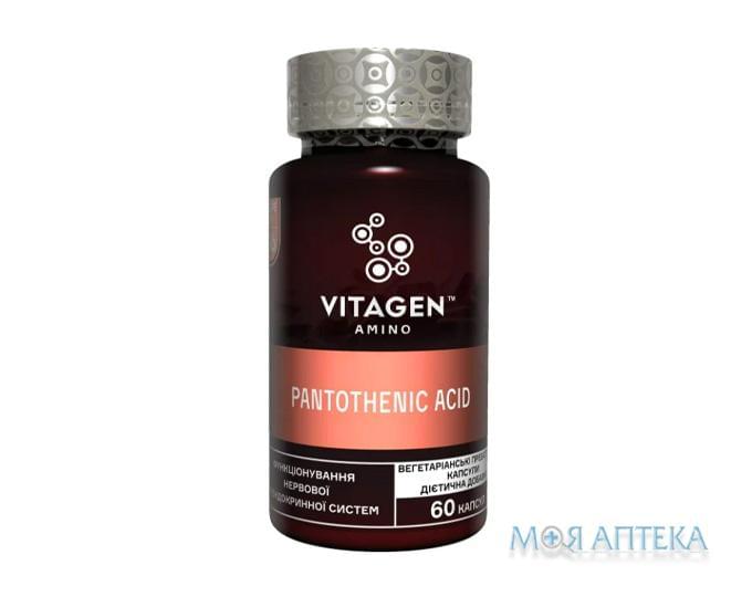 Вітаджен №46 Пантотенова кислота (Vitagen Pantothenic Acid) капсули №60
