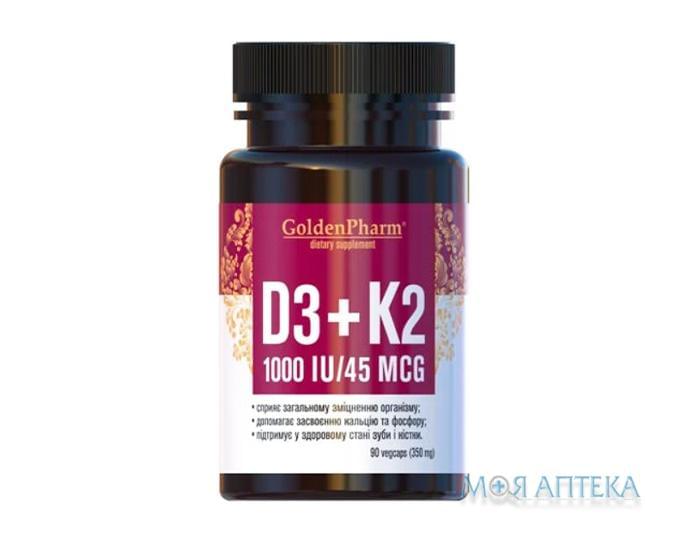 Вітамін D3 1000 МО K2 капсули 350 мг №90