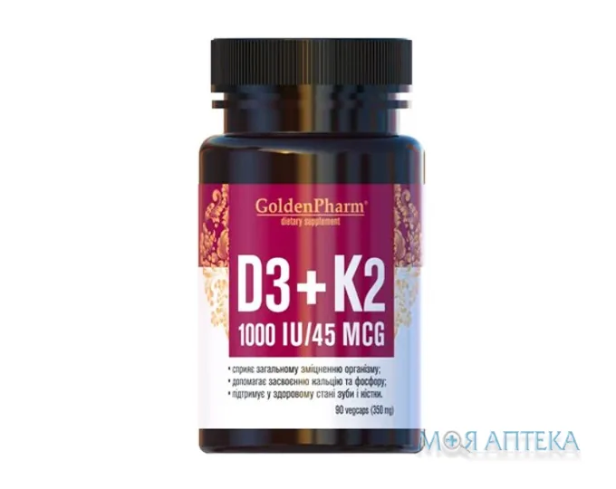 Вітамін D3 1000 МО K2 капсули 350 мг №90