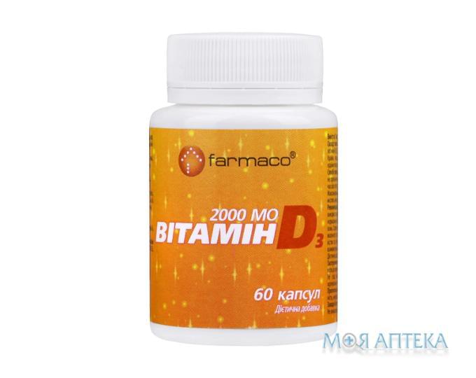 Витамин D3 2000 МЕ Farmaco капсулы №60
