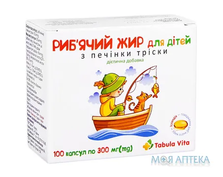 Риб`ячий жир Tabula Vita (Табула Віта) для дітей, з печінки тріски капс. 300 мг №100