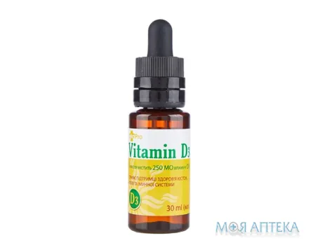 Вітамін Д3 краплі по 30 мл у флак.