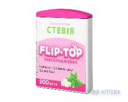 Стевія Flip-Top (підсолоджувач) табл. 0,1г №200  ТМ Ілан фарм