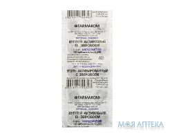 Карбоактив Вугілля активоване звіробій таблетки №10