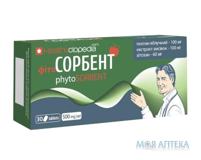 Фитосорбент таблетки 500 мг №30