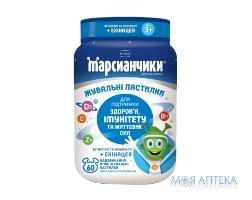 Марсианчики пастилки жевательные с эхинацеей №60