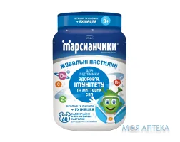 Марсіанчики пастилки жувальні з ехінацеєю №60
