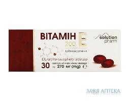 Витамин E Solution pharm капсулы по 200 мг №30