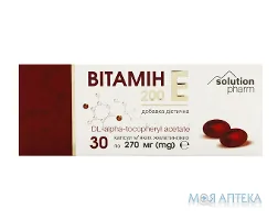 Вітамін E Solution pharm капсули по 200 мг №30