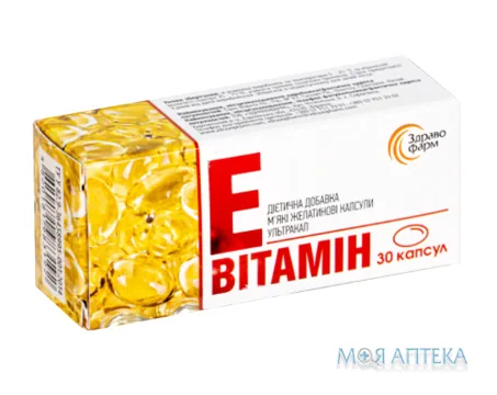 Вітамін E 200 МО капс., УльтраКап №30