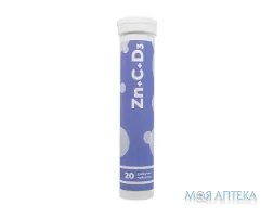 Цинк з вітамінами С і Д3 табл. шип. №20