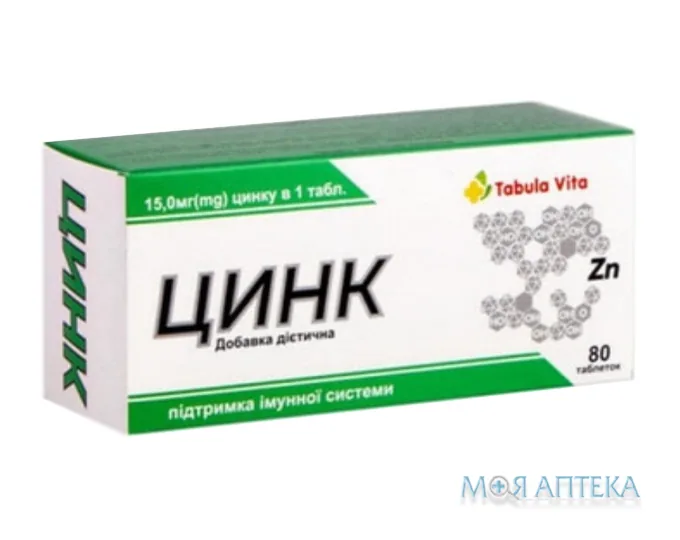 Цинк Tabula vita (Табула Віта) таблетки по 15 мг №80