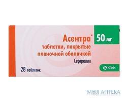 Асентра табл. п/плен. оболочкой 50 мг №28
