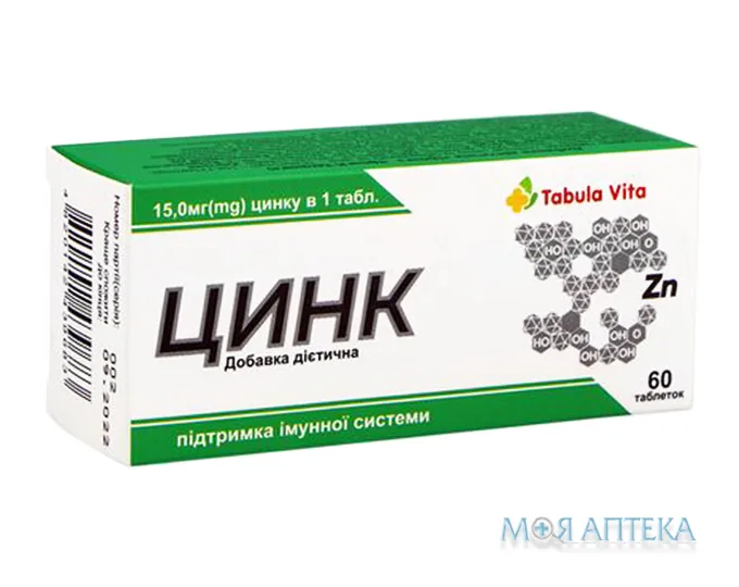 Цинк Tabula vita (Табула Віта) таблетки по 15 мг №60